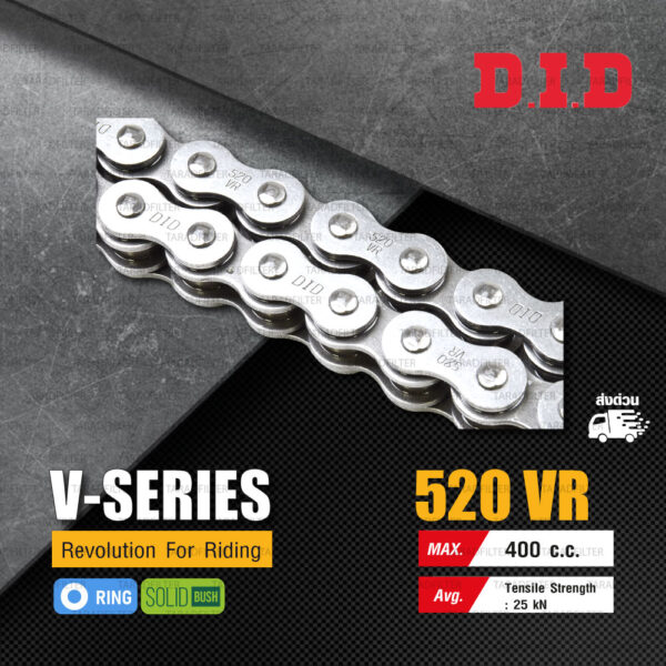 D.I.D โซ่ดี.ไอ.ดี รุ่น V-SERIES 520 VR มี O-RING สีเหล็กติดรถ [ DID 520 VR ]