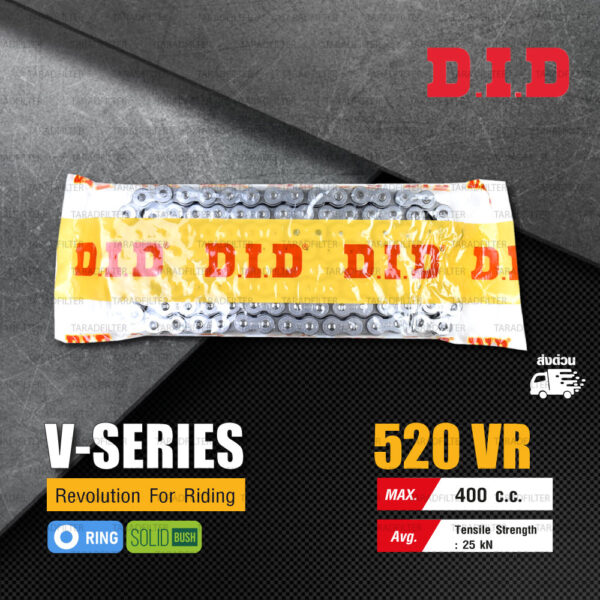 D.I.D โซ่ดี.ไอ.ดี รุ่น V-SERIES 520 VR มี O-RING สีเหล็กติดรถ [ DID 520 VR ]