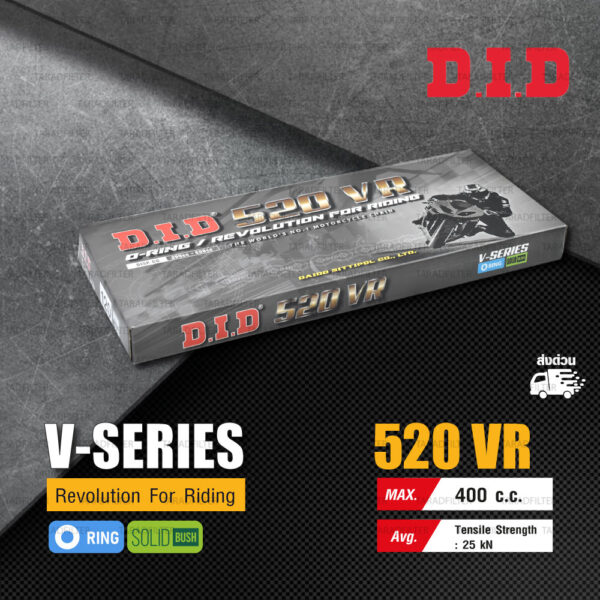 D.I.D โซ่ดี.ไอ.ดี รุ่น V-SERIES 520 VR มี O-RING สีเหล็กติดรถ [ DID 520 VR ]