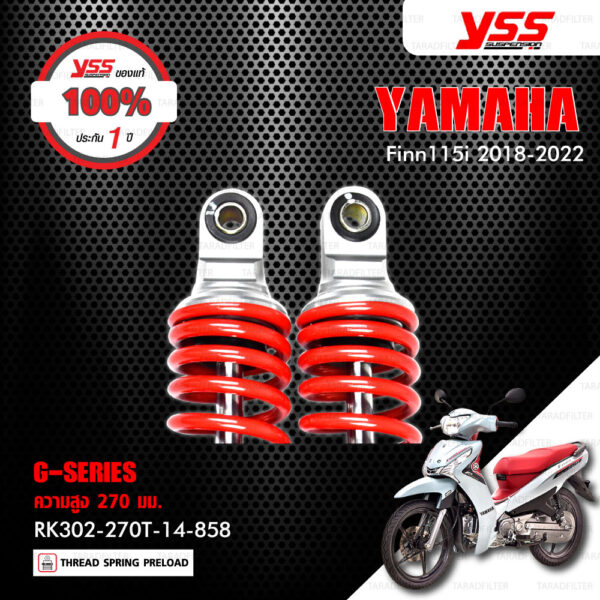 YSS โช๊คแก๊ส G-SERIES / ECO LINE อัพเกรด YAMAHA Finn115i ปี 2018-2022【 RK302-270T-14-858 】 โช๊คคู่ สปริงสีแดง [ โช๊ค YSS แท้ ประกันโรงงาน 1 ปี ]