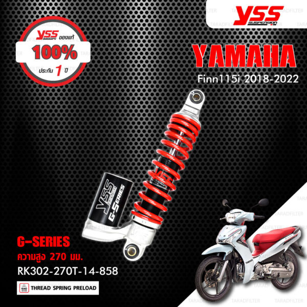 YSS โช๊คแก๊ส G-SERIES / ECO LINE อัพเกรด YAMAHA Finn115i ปี 2018-2022【 RK302-270T-14-858 】 โช๊คคู่ สปริงสีแดง [ โช๊ค YSS แท้ ประกันโรงงาน 1 ปี ]