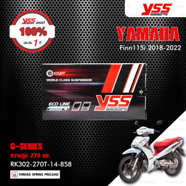 YSS โช๊คแก๊ส G-SERIES / ECO LINE อัพเกรด YAMAHA Finn115i ปี 2018-2022【 RK302-270T-14-858 】 โช๊คคู่ สปริงสีแดง [ โช๊ค YSS แท้ ประกันโรงงาน 1 ปี ]