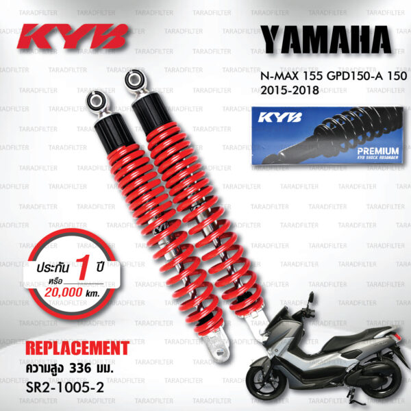 KYB โช๊คน้ำมัน ตรงรุ่นใช้สำหรับ YAMAHA N-MAX 155 GPD150-A 150 2015-2018【 SR2-1005-2 】 [ โช๊คมอเตอร์ไซค์ KYB แท้ ประกันโรงงาน 1 ปี ]