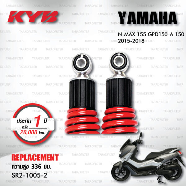 KYB โช๊คน้ำมัน ตรงรุ่นใช้สำหรับ YAMAHA N-MAX 155 GPD150-A 150 2015-2018【 SR2-1005-2 】 [ โช๊คมอเตอร์ไซค์ KYB แท้ ประกันโรงงาน 1 ปี ]