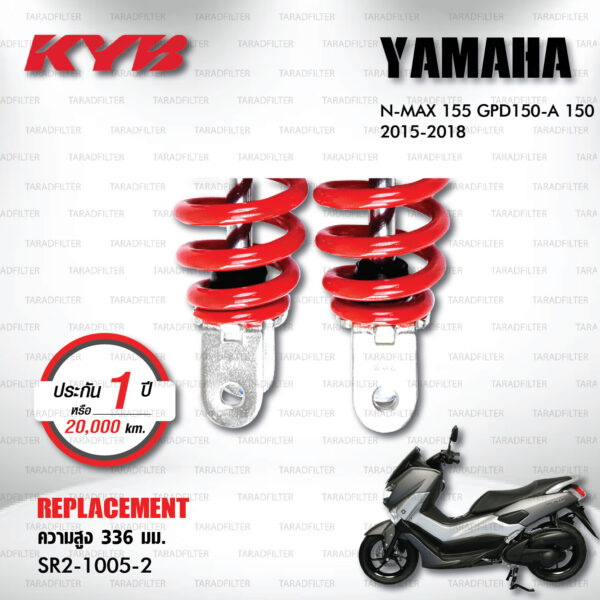 KYB โช๊คน้ำมัน ตรงรุ่นใช้สำหรับ YAMAHA N-MAX 155 GPD150-A 150 2015-2018【 SR2-1005-2 】 [ โช๊คมอเตอร์ไซค์ KYB แท้ ประกันโรงงาน 1 ปี ]