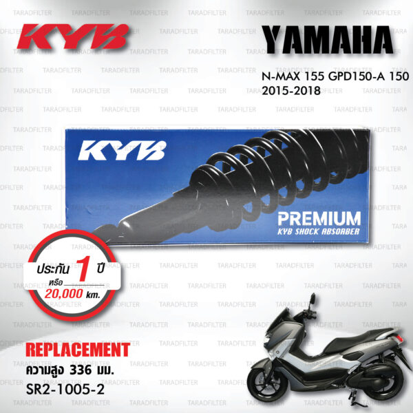 KYB โช๊คน้ำมัน ตรงรุ่นใช้สำหรับ YAMAHA N-MAX 155 GPD150-A 150 2015-2018【 SR2-1005-2 】 [ โช๊คมอเตอร์ไซค์ KYB แท้ ประกันโรงงาน 1 ปี ]