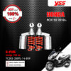 YSS โช๊คแก๊ส G-PLUS อัพเกรด HONDA PCX150 ปี 2018 ขึ้นไป【 TC302-350TL-14-859 】 โช๊คคู่ สปริงสีแดง [ โช๊ค YSS แท้ ประกันโรงงาน 1 ปี ]