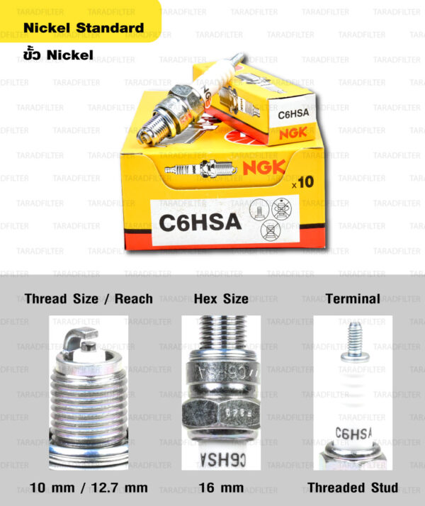 หัวเทียน NGK รุ่น NICKEL STANDARD ขั้ว NICKEL【 C6HSA 】