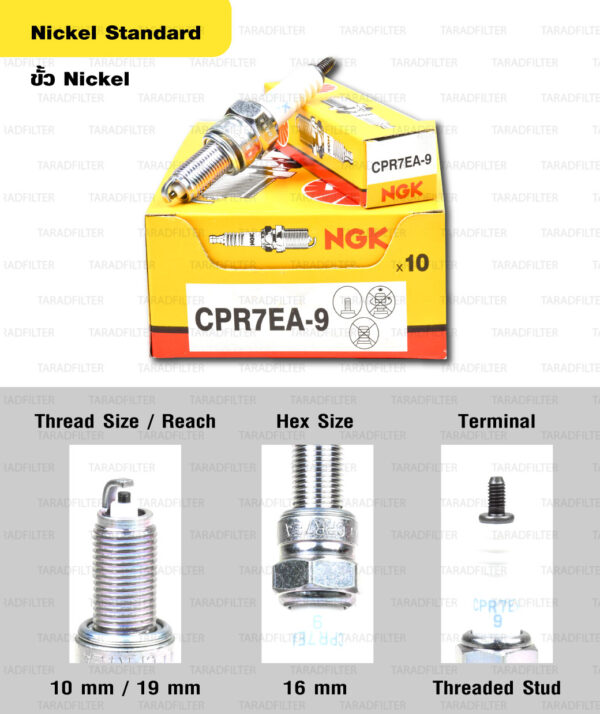 หัวเทียน NGK รุ่น NICKEL STANDARD ขั้ว NICKEL【 CPR7EA-9 】 Click 110i,125i,150i / Airblade-i / PCX / Bolt / SCR950 / Shooter / NEX / LET'S / Smash 115i / Vulcan 900