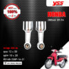 YSS โช๊คตรงรุ่น HONDA DREAM '89-'94【 RS168-330P-16-Z1 】 โช๊คคู่ สีชุบโครเมี่ยม [ โช๊ค YSS แท้ ประกันโรงงาน 6 เดือน ]