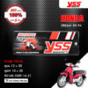 YSS โช๊คตรงรุ่น HONDA DREAM '89-'94【 RS168-330P-16-Z1 】 โช๊คคู่ สีชุบโครเมี่ยม [ โช๊ค YSS แท้ ประกันโรงงาน 6 เดือน ]