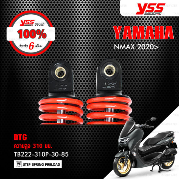 YSS โช๊ค DTG อัพเกรด Yamaha N-MAX ปี 2020 ขึ้นไป【 TB222-310P-30-85 】 โช๊คคู่หลัง สปริงแดง [ โช๊ค YSS แท้ ประกันโรงงาน 6 เดือน ]