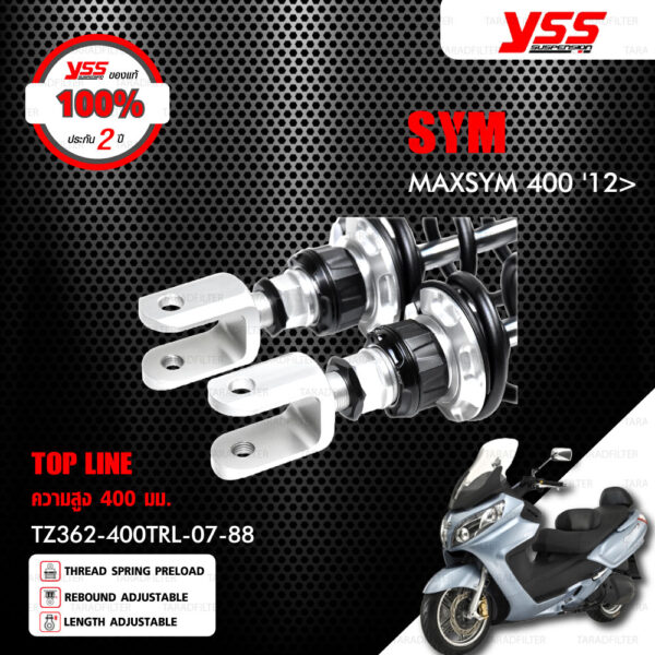 YSS โช๊คแก๊ส TOP LINE อัพเกรด SYM MAXSYM 400 ปี 2012 ขึ้นไป【 TZ362-400TRL-07-88 】 โช๊คคู่หลัง สปริงดำ [ โช๊ค YSS แท้ ประกันโรงงาน 2 ปี ]