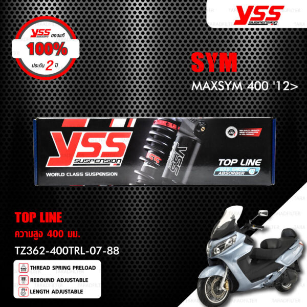 YSS โช๊คแก๊ส TOP LINE อัพเกรด SYM MAXSYM 400 ปี 2012 ขึ้นไป【 TZ362-400TRL-07-88 】 โช๊คคู่หลัง สปริงดำ [ โช๊ค YSS แท้ ประกันโรงงาน 2 ปี ]