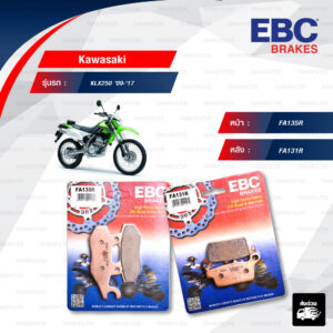 EBC ชุดผ้าเบรกหน้า-หลัง รุ่น Off road Sintered ใช้สำหรับรถมอเตอร์ไซค์ Kawasaki KLX 250 ปี 09-17 [ FA135R-FA131R ]