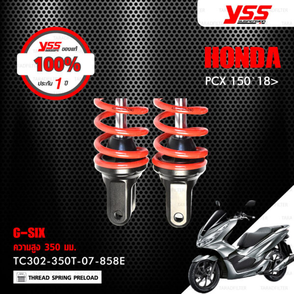 YSS โช๊คแก๊ส G-SIX อัพเกรด Honda PCX150 ปี 2018 ขึ้นไป【 TC302-350T-07-858E 】 โช๊คคู่ สปริงแดง/กระบอกดำ [ โช๊ค YSS แท้ ประกันโรงงาน 1 ปี ]