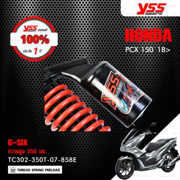 YSS โช๊คแก๊ส G-SIX อัพเกรด Honda PCX150 ปี 2018 ขึ้นไป【 TC302-350T-07-858E 】 โช๊คคู่ สปริงแดง/กระบอกดำ [ โช๊ค YSS แท้ ประกันโรงงาน 1 ปี ]