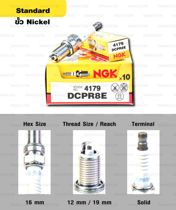 NGK หัวเทียนขั้ว NICKEL DCPR8E (แบบตูดถอดไม่ได้) ใช้สำหรับรถยนต์ มอเตอร์ไซค์ Ducati M795 M796