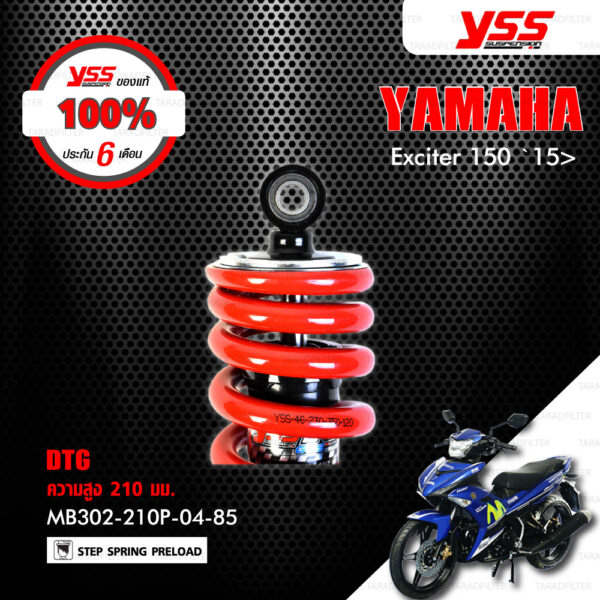 YSS โช๊ค DTG อัพเกรด Yamaha Exciter150 ปี 2015 ขึ้นไป【 MB302-210P-04-85 】 โช๊คเดี่ยวหลัง สปริงแดง [ โช๊ค YSS แท้ ประกันโรงงาน 6 เดือน ]