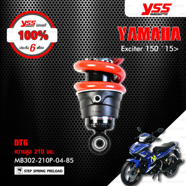 YSS โช๊ค DTG อัพเกรด Yamaha Exciter150 ปี 2015 ขึ้นไป【 MB302-210P-04-85 】 โช๊คเดี่ยวหลัง สปริงแดง [ โช๊ค YSS แท้ ประกันโรงงาน 6 เดือน ]