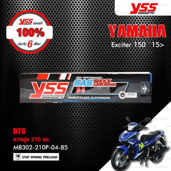 YSS โช๊ค DTG อัพเกรด Yamaha Exciter150 ปี 2015 ขึ้นไป【 MB302-210P-04-85 】 โช๊คเดี่ยวหลัง สปริงแดง [ โช๊ค YSS แท้ ประกันโรงงาน 6 เดือน ]