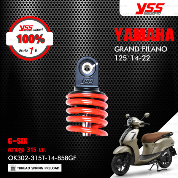 YSS โช๊คแก๊ส K-1 อัพเกรด Yamaha Grand Filano 125 ปี 2014-2022【 OK302-315T-14-858GF 】 โช๊คเดี่ยว สปริงแดง/กระบอกดำ [ โช๊ค YSS แท้ ประกันโรงงาน 1 ปี ]