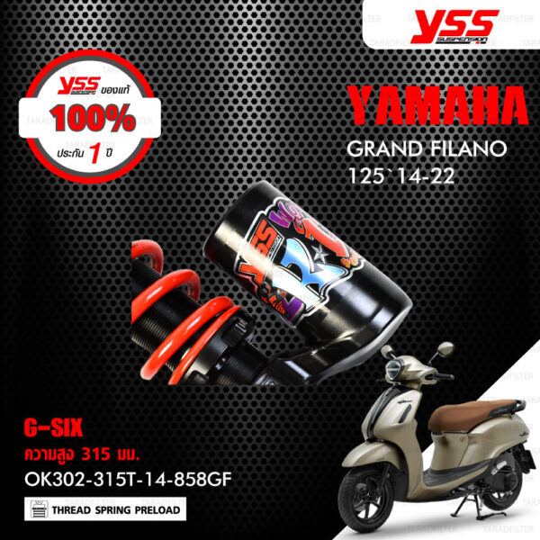 YSS โช๊คแก๊ส K-1 อัพเกรด Yamaha Grand Filano 125 ปี 2014-2022【 OK302-315T-14-858GF 】 โช๊คเดี่ยว สปริงแดง/กระบอกดำ [ โช๊ค YSS แท้ ประกันโรงงาน 1 ปี ]