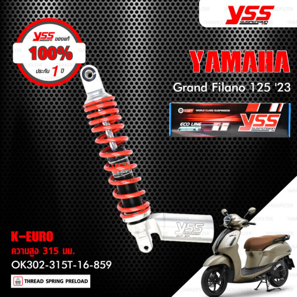 YSS โช๊คแก๊ส K-EURO อัพเกรด Yamaha Grand Filano ปี 2023【 OK302-315T-16-859 】 โช๊คเดี่ยวหลัง สปริงแดง [ โช๊ค YSS แท้ ประกันโรงงาน 1 ปี ]