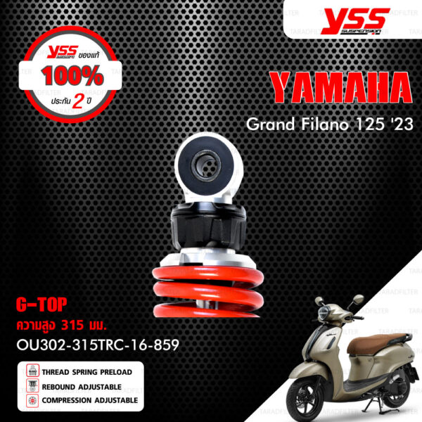 YSS โช๊คแก๊ส G-TOP อัพเกรด Yamaha Grand Filano ปี 2023【 OU302-315TRC-16-859 】 โช๊คเดี่ยวหลัง สปริงแดง [ โช๊ค YSS แท้ ประกันโรงงาน 1 ปี ]