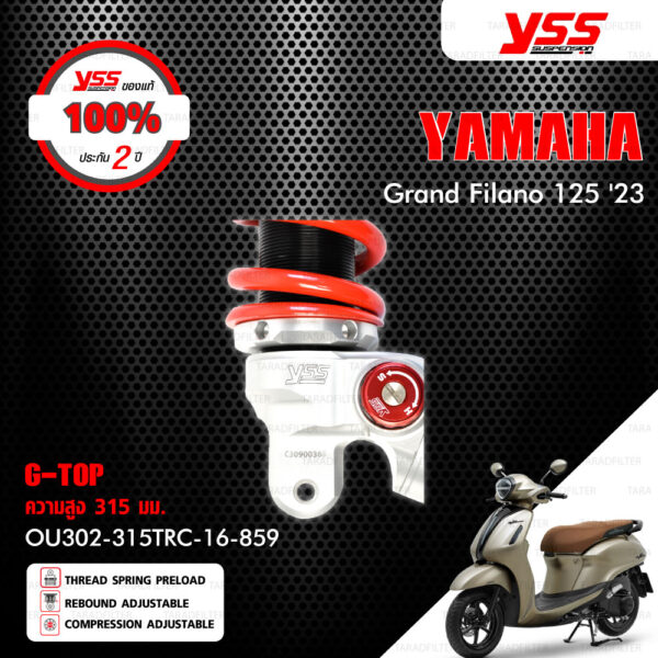 YSS โช๊คแก๊ส G-TOP อัพเกรด Yamaha Grand Filano ปี 2023【 OU302-315TRC-16-859 】 โช๊คเดี่ยวหลัง สปริงแดง [ โช๊ค YSS แท้ ประกันโรงงาน 1 ปี ]