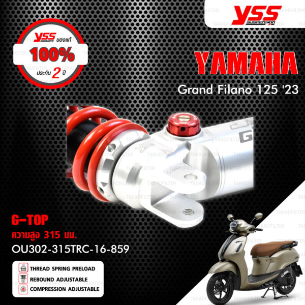 YSS โช๊คแก๊ส G-TOP อัพเกรด Yamaha Grand Filano ปี 2023【 OU302-315TRC-16-859 】 โช๊คเดี่ยวหลัง สปริงแดง [ โช๊ค YSS แท้ ประกันโรงงาน 1 ปี ]