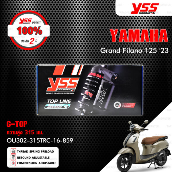 YSS โช๊คแก๊ส G-TOP อัพเกรด Yamaha Grand Filano ปี 2023【 OU302-315TRC-16-859 】 โช๊คเดี่ยวหลัง สปริงแดง [ โช๊ค YSS แท้ ประกันโรงงาน 1 ปี ]