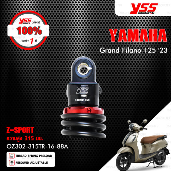 YSS โช๊คแก๊ส Z-SPORT อัพเกรด Yamaha Grand Filano ปี 2023【 OZ302-315TR-16-88A 】 โช๊คเดี่ยวหลัง สปริงดำ [ โช๊ค YSS แท้ ประกันโรงงาน 1 ปี ]