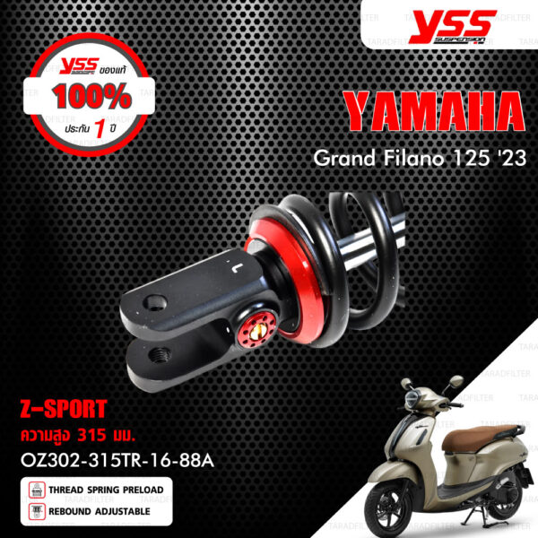 YSS โช๊คแก๊ส Z-SPORT อัพเกรด Yamaha Grand Filano ปี 2023【 OZ302-315TR-16-88A 】 โช๊คเดี่ยวหลัง สปริงดำ [ โช๊ค YSS แท้ ประกันโรงงาน 1 ปี ]