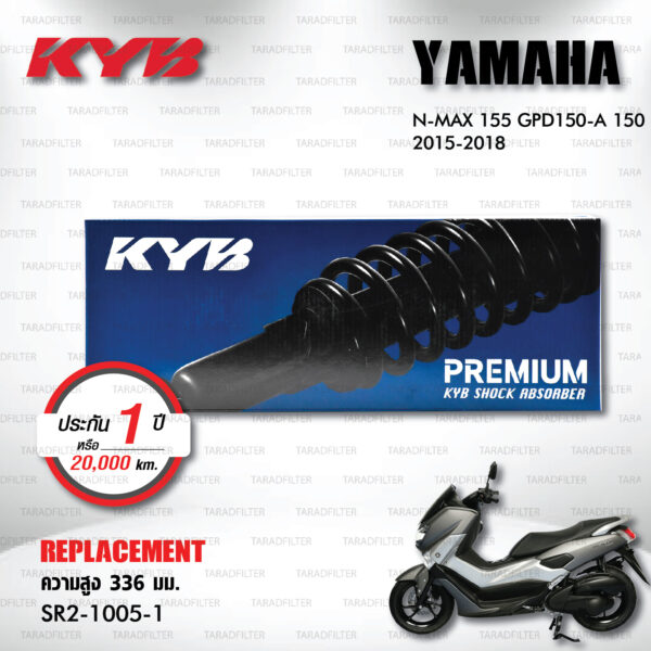 KYB โช๊คน้ำมัน ตรงรุ่นใช้สำหรับ YAMAHA N-MAX NMAX155 GPD150-A 150 2015-2018【 SR2-1005-1 】 สปริงสีขาว [ โช๊คมอเตอร์ไซค์ KYB แท้ ประกันโรงงาน 1 ปี ]