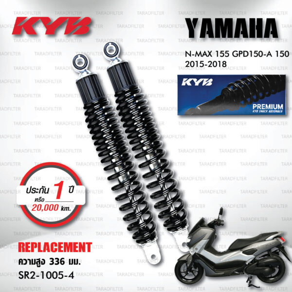 KYB โช๊คน้ำมัน ตรงรุ่นใช้สำหรับ YAMAHA N-MAX 155 GPD150-A NMAX150 2015-2018【 SR2-1005-4 】สปริงสีดำ [ โช๊คมอเตอร์ไซค์ KYB แท้ ประกันโรงงาน 1 ปี ]