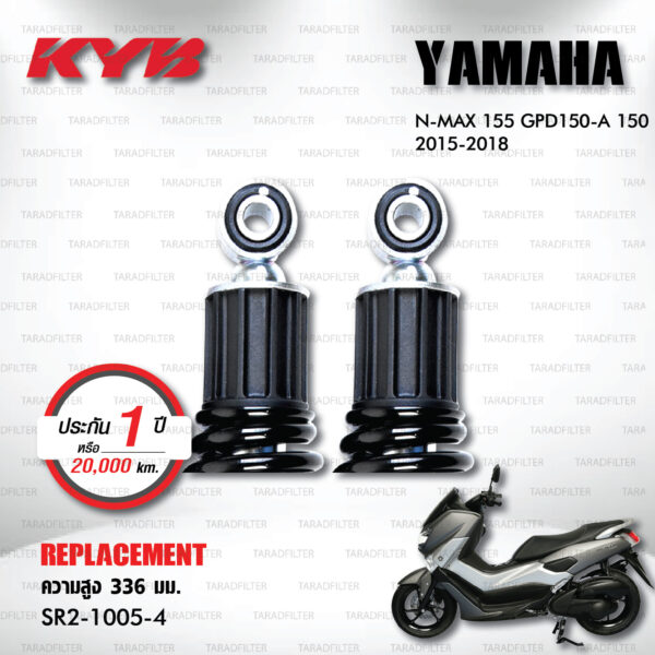 KYB โช๊คน้ำมัน ตรงรุ่นใช้สำหรับ YAMAHA N-MAX 155 GPD150-A NMAX150 2015-2018【 SR2-1005-4 】สปริงสีดำ [ โช๊คมอเตอร์ไซค์ KYB แท้ ประกันโรงงาน 1 ปี ]