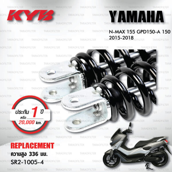 KYB โช๊คน้ำมัน ตรงรุ่นใช้สำหรับ YAMAHA N-MAX 155 GPD150-A NMAX150 2015-2018【 SR2-1005-4 】สปริงสีดำ [ โช๊คมอเตอร์ไซค์ KYB แท้ ประกันโรงงาน 1 ปี ]