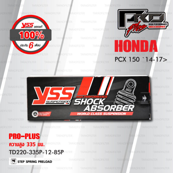 YSS โช๊คแก๊ส PRO PLUS อัพเกรด Honda PCX 150 ปี 2014-2017 ขึ้นไป【 TD220-335P-12-85P 】โช๊คคู่หลัง สปริงแดง [ โช๊ค YSS แท้ ประกันโรงงาน 6 เดือน ]