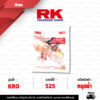 RK CHAIN ข้อต่อโซ่ มอเตอร์ไซค์ เบอร์ 525 รุ่น KRO สีทอง ข้อต่อ หมุดย้ำ [ 1 ชิ้น ]