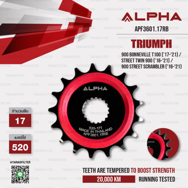 ALPHA SPROCKET สเตอร์หน้า 17 ฟัน (มียางซับเสียง) ใช้สำหรับมอเตอร์ไซค์ Triumph 900 BONNEVILLE T100 ('17-'21) / STREET TWIN 900 ('16-'21) / 900 Street Scrambler ('16-'21) [ APF3601.17RB ]