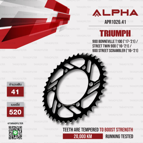 ALPHA SPROCKET สเตอร์หลัง 41 ฟัน สีดำ ใช้สำหรับมอเตอร์ไซค์ Triumph 900 BONNEVILLE T100 ('17-'21) / STREET TWIN 900 ('16-'21) / 900 Street Scrambler ('16-'21) [ APR1026.41 ]