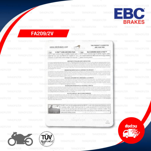 EBC ผ้าเบรก รุ่น Semi-Sinter V-Pad ใช้สำหรับรถ F650 GS '07-'12 [F] / F800 GS [F] / R1200 GS [R] / K1600 [R] / Royal Enfield Interceptor 650 [F] / Continental 650 [F] [ FA209/2V ]