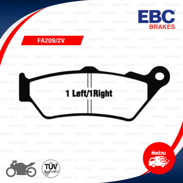 EBC ผ้าเบรก รุ่น Semi-Sinter V-Pad ใช้สำหรับรถ F650 GS '07-'12 [F] / F800 GS [F] / R1200 GS [R] / K1600 [R] / Royal Enfield Interceptor 650 [F] / Continental 650 [F] [ FA209/2V ]