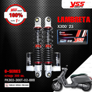 YSS โช๊คแก๊ส G-SERIES อัพเกรด LAMBRETTA X300 ปี 2023【 FK302-300T-02-888 】โช๊คคู่หน้า สปริงดำ/กระบอกดำ [ โช๊ค YSS แท้ ประกันโรงงาน 1 ปี ]