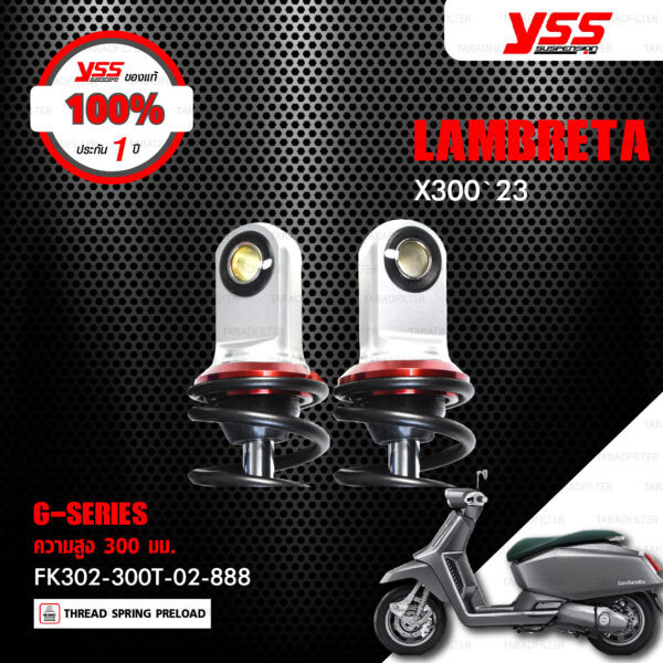 YSS โช๊คแก๊ส G-SERIES อัพเกรด LAMBRETTA X300 ปี 2023【 FK302-300T-02-888 】โช๊คคู่หน้า สปริงดำ/กระบอกดำ [ โช๊ค YSS แท้ ประกันโรงงาน 1 ปี ]