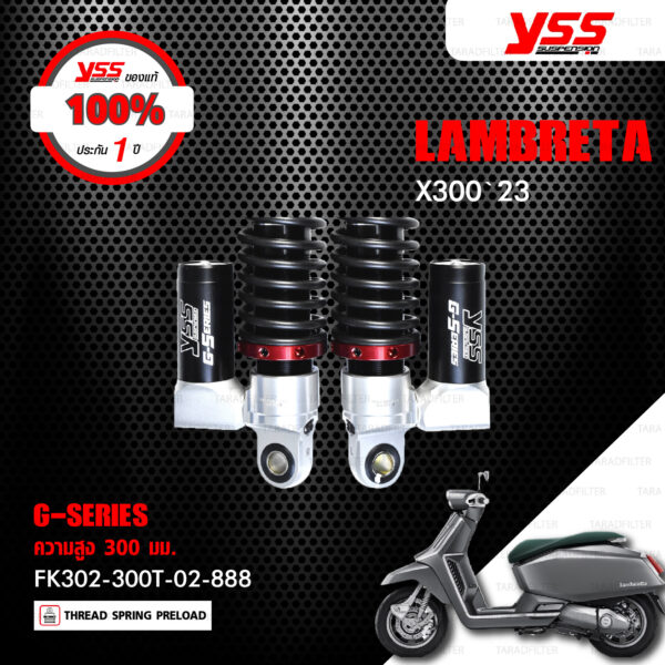 YSS โช๊คแก๊ส G-SERIES อัพเกรด LAMBRETTA X300 ปี 2023【 FK302-300T-02-888 】โช๊คคู่หน้า สปริงดำ/กระบอกดำ [ โช๊ค YSS แท้ ประกันโรงงาน 1 ปี ]