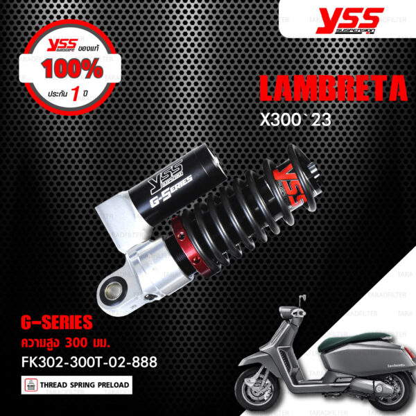 YSS โช๊คแก๊ส G-SERIES อัพเกรด LAMBRETTA X300 ปี 2023【 FK302-300T-02-888 】โช๊คคู่หน้า สปริงดำ/กระบอกดำ [ โช๊ค YSS แท้ ประกันโรงงาน 1 ปี ]