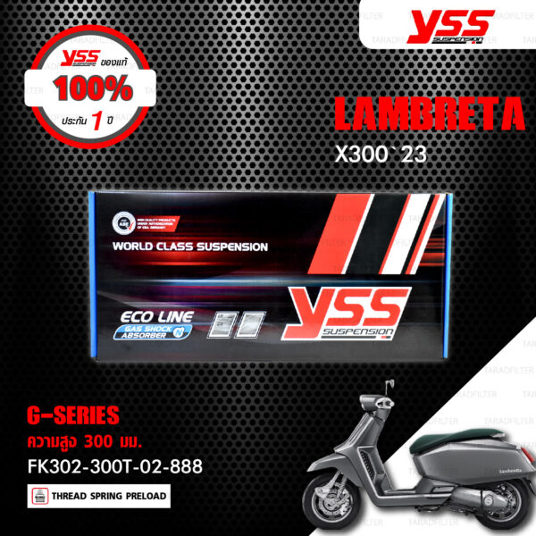 YSS โช๊คแก๊ส G-SERIES อัพเกรด LAMBRETTA X300 ปี 2023【 FK302-300T-02-888 】โช๊คคู่หน้า สปริงดำ/กระบอกดำ [ โช๊ค YSS แท้ ประกันโรงงาน 1 ปี ]