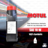 MOTUL FORK OIL น้ำมันโช๊คโมตุล 100% Synthetic Road & Off Road บรรจุ 1 ลิตร [ 10 W ]